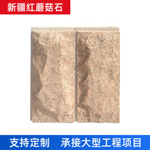 新疆人行道磚與石材加工 品質、工藝與地域特色的融合