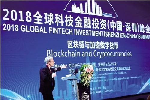 南山科技金融城蓄勢待發 打造千億級科技金融新地標，信息技術咨詢服務成核心引擎