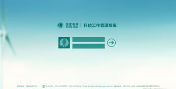 國家電網面向軟件開發領域征集新技術與新產品通知